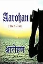 Aarohan (1996)