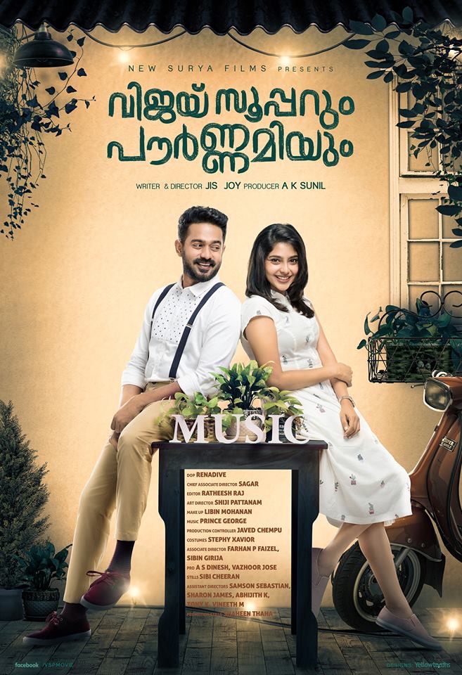 Asif Ali and Aishwarya Lekshmi in Vijay Superum Pournamiyum (2019)