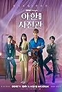 Eum Moon-suk, Joo Won, Yoo In-soo, and Nara in Tiệm Chụp Ảnh Ma Quái (2024)