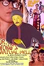 Dr. Wong's Virtual Hell (1999)