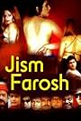 Jism Farosh (2005)