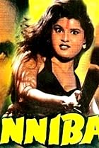 Munnibai (1999) Poster