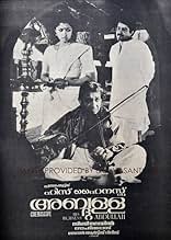 View Poster