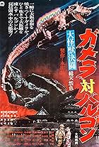 Daikaijû kettô: Gamera tai Barugon