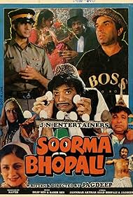 Soorma Bhopali (1988)