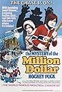 The Mystery of the Million Dollar Hockey Puck (1975)