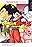 Dragon Ball Z: Idainaru Dragon Ball Densetsu