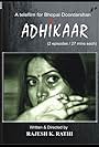 Adhikaar (2004)