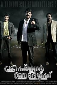 Mohanlal in Christian Brothers (2011)