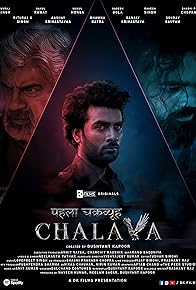 Primary photo for Pehla Chakravyuh - Chalava