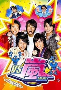 Primary photo for Nise Yoshitsune Meikai Utau Butai Team VS Untouchable