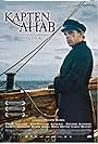 Capitaine Achab (2007)