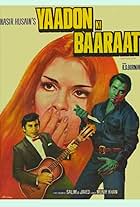 Yaadon Ki Baaraat (1973)