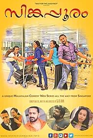 Aswathi Menon, Sooraj, Ann Sooraj, and Don in Singappooram (2015)