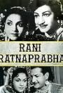 Rani Ratnaprabha (1955)