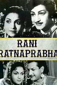 Rani Ratnaprabha (1955)