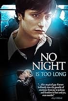 No Night Is Too Long