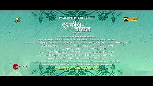 Ekkees Tareekh Shubh Muhurat - Movie Trailer