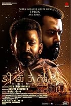 Tiyaan (2017) Poster