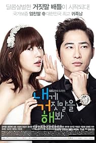 Yoon Eun-hye in Lời Nói Dối Định Mệnh (2011)