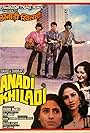 Anadi Khiladi (1986)