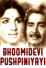 Primary photo for Bhoomi Devi Pushpiniyayi