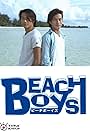 Beach Boys (1997)