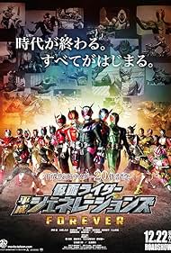 Kamen Raidâ Heisei Jenerêshonzu Forever (2018)