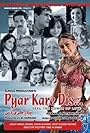 Pyar Kare Dis: Feel the Power of Love (2007)