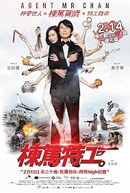 Đặc Vụ Bất Chấp (2018)