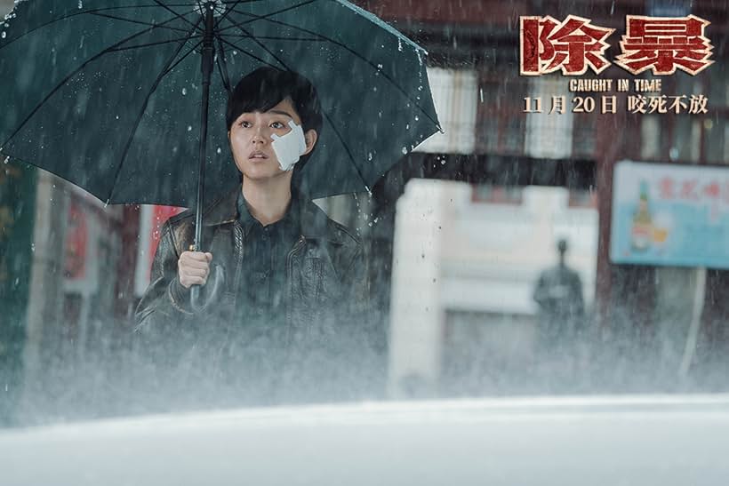 Michelle Wai in Chu bao (2020)