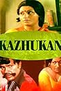 Kazhukan (1979)