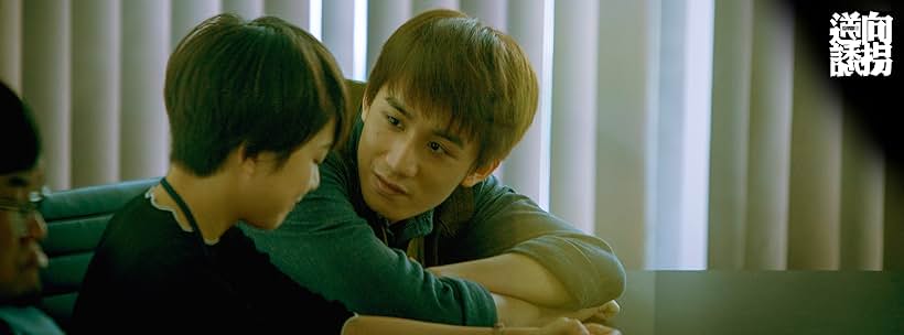 Ni xiang you guai (2018)