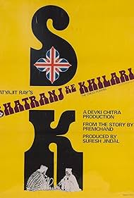 Shatranj Ke Khilari (1977)