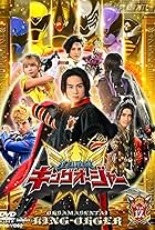 Ohsama Sentai King-Ohger Final Three Episodes Movie Edition