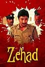 Zehad (2003)