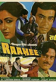 Sanjeev Kumar, Smita Patil, Ranjeet Bedi, and Shatrughan Sinha in Raahee (1987)