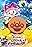 Anpanman: Nanda and Runda from the Star of Toys