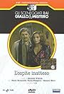 L'ospite inatteso (1980)