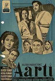 Aarti (1962)