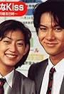 Itazura na Kiss (1996)