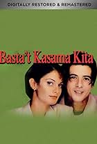 Basta't kasama kita (1995)