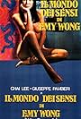 Chai Lee in Il mondo dei sensi di Emy Wong (1977)