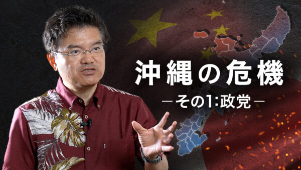 自公連立、最大の被害者は自民党？　沖縄の選挙に勝てないそのワケとは