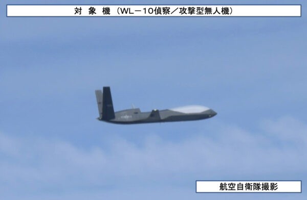 “未来志向”の日中韓共同声明…いっぽう中国共産党は「攻撃型無人機」東シナ海に飛来させる