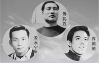 中共第一個世界冠軍為什麼自殺？（圖）