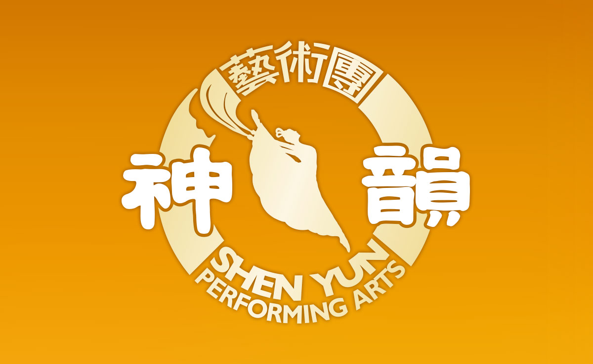 Shen Yun