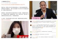 人大处理的不是猥亵女博士的教授 而是网络舆情（图）