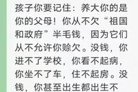 「不聽黨話」成為新潮流 「讓領導先走」有新意（圖）