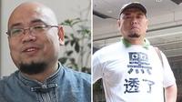 吳淦8年刑滿出獄 關押期間遭受酷刑(圖)